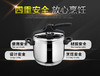 意大利拉歌蒂尼高压快锅7L——世界顶级炊具品牌，一次操作，饭、菜、汤一锅完成，夏天厨房必备，炖肉只需8分钟，保修25年 商品缩略图3