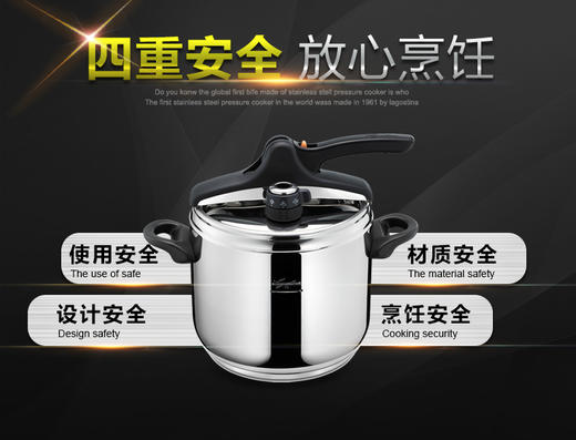 意大利拉歌蒂尼高压快锅7L——世界顶级炊具品牌，一次操作，饭、菜、汤一锅完成，夏天厨房必备，炖肉只需8分钟，保修25年 商品图3
