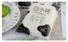 【百汇到家】君乐宝白小纯四连包纯牛奶180ml*4 商品缩略图2