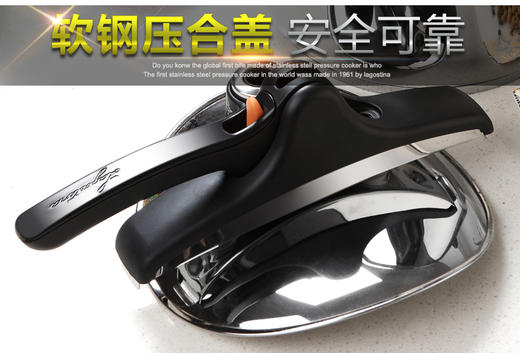 意大利拉歌蒂尼高压快锅7L——世界顶级炊具品牌，一次操作，饭、菜、汤一锅完成，夏天厨房必备，炖肉只需8分钟，保修25年 商品图5