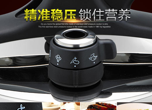 意大利拉歌蒂尼高压快锅7L——世界顶级炊具品牌，一次操作，饭、菜、汤一锅完成，夏天厨房必备，炖肉只需8分钟，保修25年 商品图4