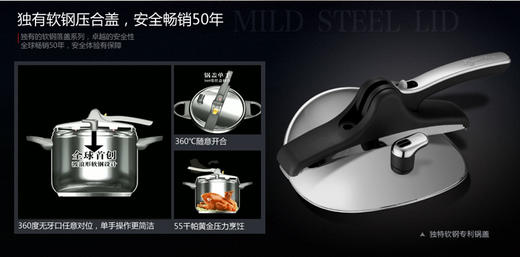 意大利拉歌蒂尼高压快锅7L——世界顶级炊具品牌，一次操作，饭、菜、汤一锅完成，夏天厨房必备，炖肉只需8分钟，保修25年 商品图6