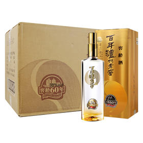 【推荐】泸州老窖 窖龄60年 38度 浓香型白酒 500ml*6瓶 整箱装（新老包装交替发货 内含礼品袋）