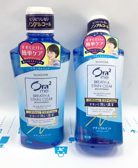 日本Ora2皓乐齿漱口水#蓝色#粉色（010932）（010949）