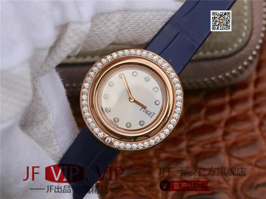 伯爵Possession女士腕表，此款腕表的圆形表圈也可以随着指尖完成360°优雅的旋转，中央的钻石随势划出一道优美的弧线，仿若在腕上跳一曲唯美的华尔兹 商品图2