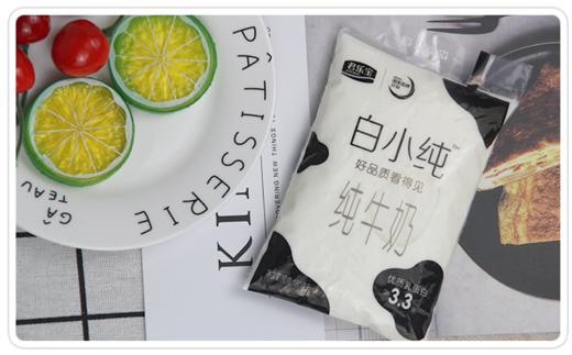 【百汇到家】君乐宝白小纯四连包纯牛奶180ml*4 商品图1