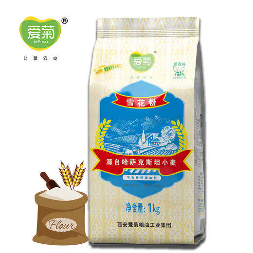 爱菊 哈萨克斯坦 雪花粉 礼盒 1kg*6 商品图4