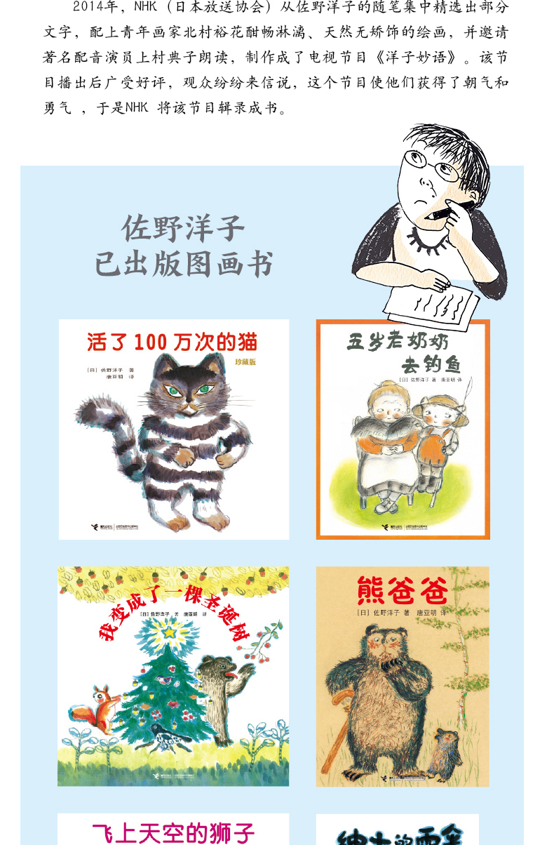 洋子妙语-天猫详情页_07.jpg