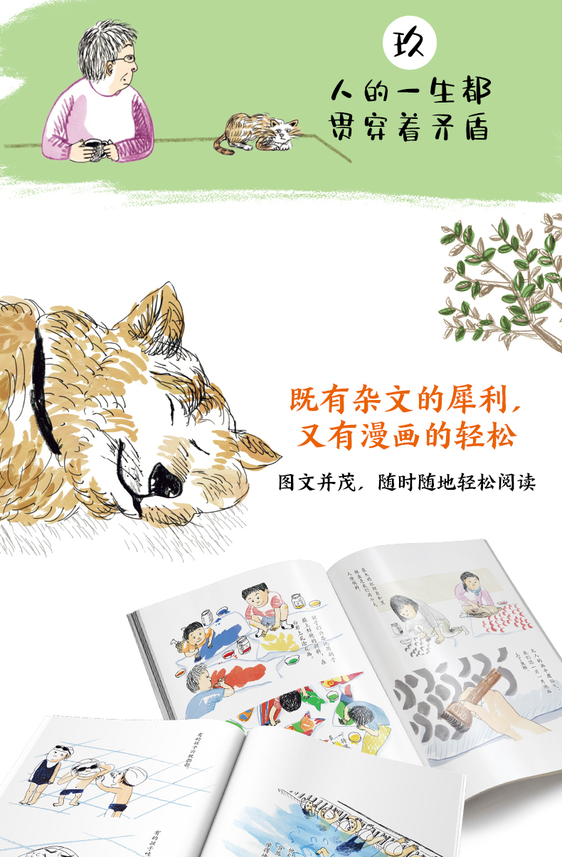 洋子妙语-天猫详情页_05.jpg