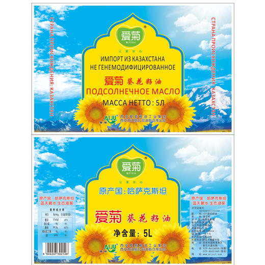 爱菊 哈萨克斯坦 食用油 二级压榨 葵花籽油 5L 商品图4