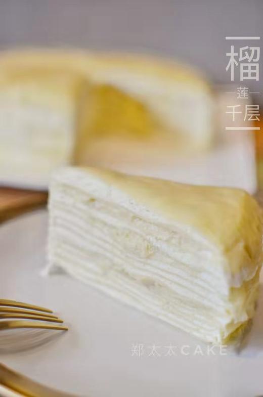 榴莲千层 商品图2