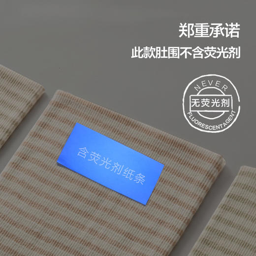 （秒杀2条）婴幼儿护肚围兜，防着凉，护肚脐 商品图1