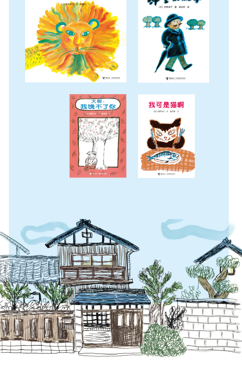 洋子妙语-天猫详情页_08.jpg