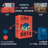【樊登好书】人性中的善良天使-正版图书 商品缩略图3