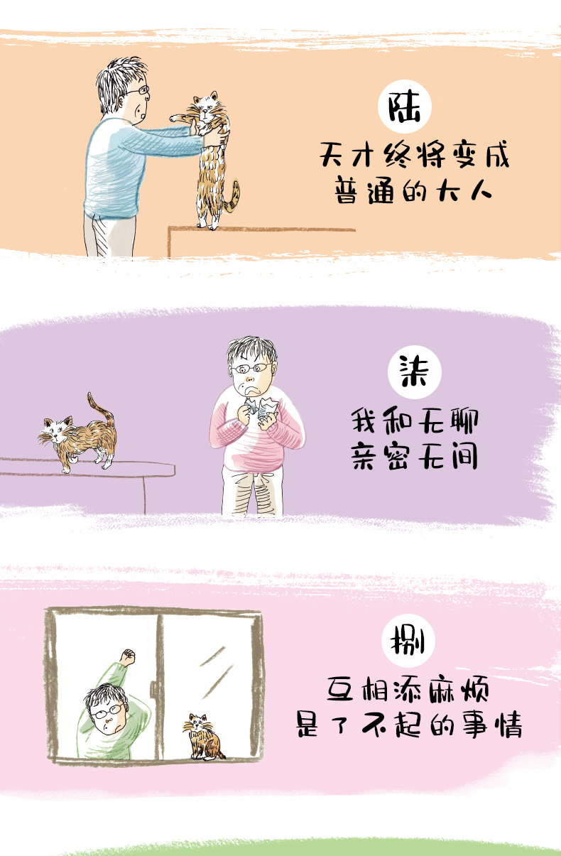 洋子妙语-天猫详情页_04.jpg