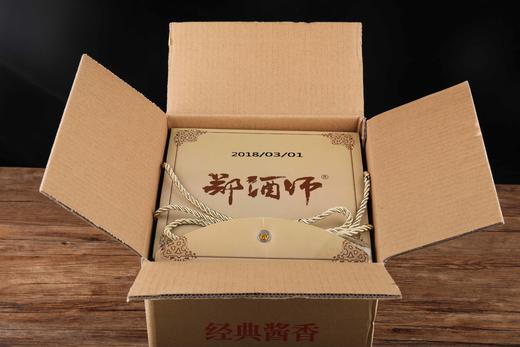 郑酒师送礼收藏精选四大美女酱香型白酒53度 商品图2