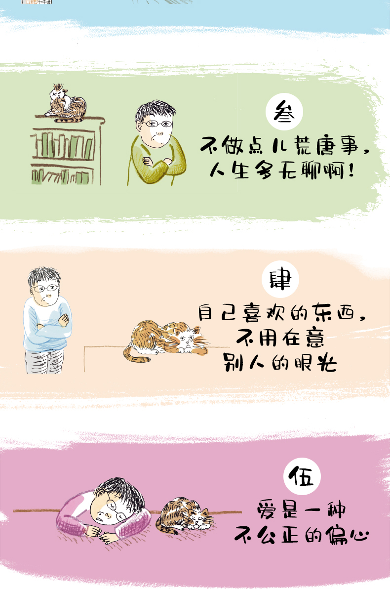 洋子妙语-天猫详情页_03.jpg