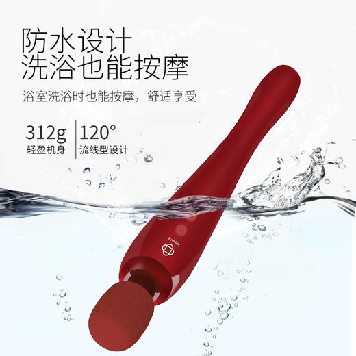美亚体检 新款按摩棒（积分兑换专用） 商品图3