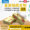问过我 商品缩略图0