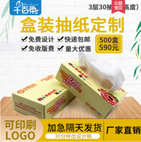 问过我