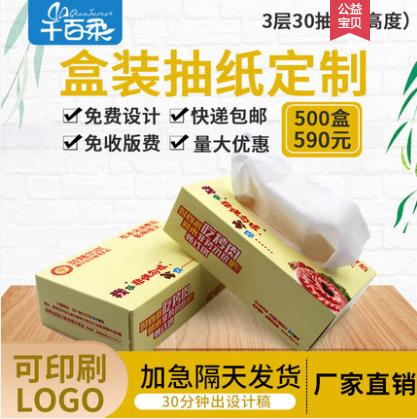 问过我 商品图0