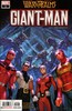 巨人 Giant Man 商品缩略图2