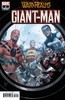 变体 巨人 Giant Man 商品缩略图1