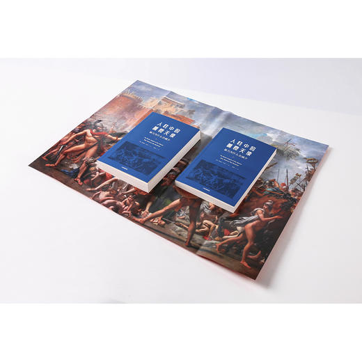 【樊登好书】人性中的善良天使-正版图书 商品图8