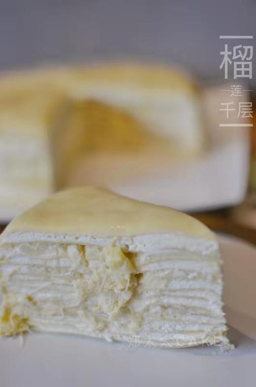 榴莲千层 商品图1