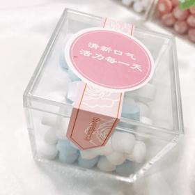 北欧小调清口糖