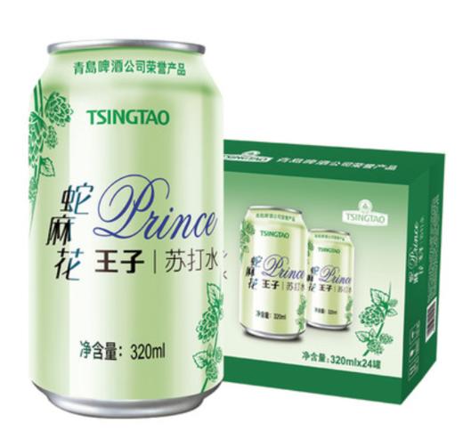 （最早2021年3月4日到期）青岛啤酒旗下王子品牌苏打汽水蛇麻花风味320ml*24听（新老包装混发） 商品图4