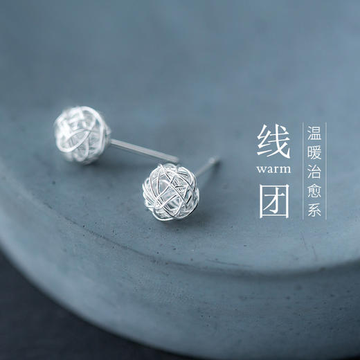ALQ-E4035新款绕丝个性毛线球S925银耳钉TZW 商品图0