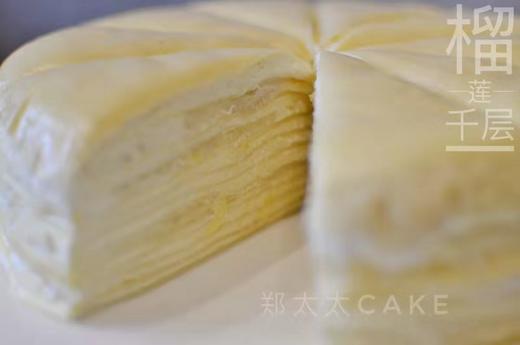 榴莲千层 商品图0