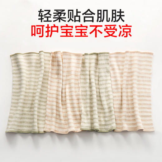（秒杀2条）婴幼儿护肚围兜，防着凉，护肚脐 商品图3