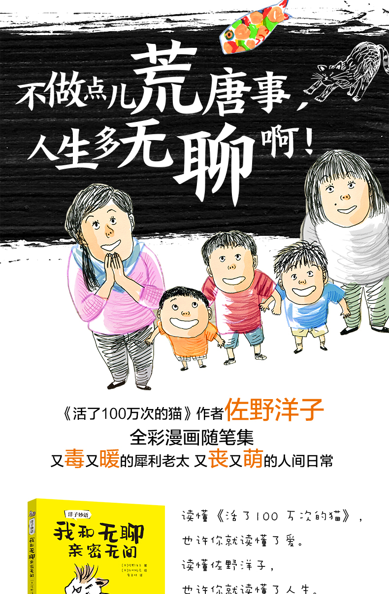 洋子妙语-天猫详情页_01.jpg