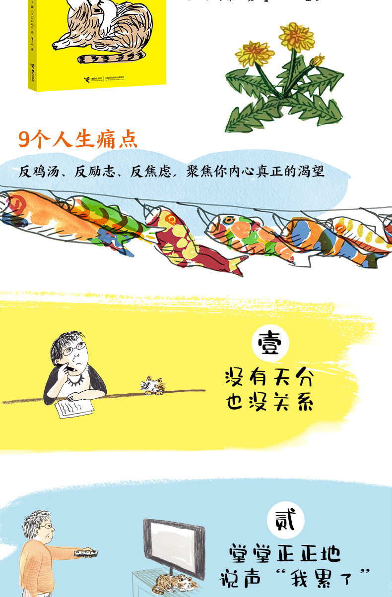 洋子妙语-天猫详情页_02.jpg