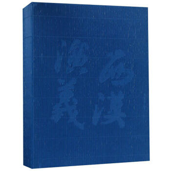 西汉演义连环画收藏本(全17册) 商品图0