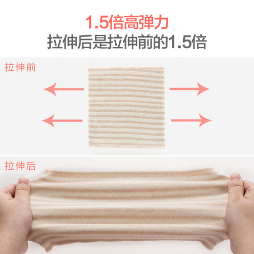（秒杀2条）婴幼儿护肚围兜，防着凉，护肚脐 商品图4