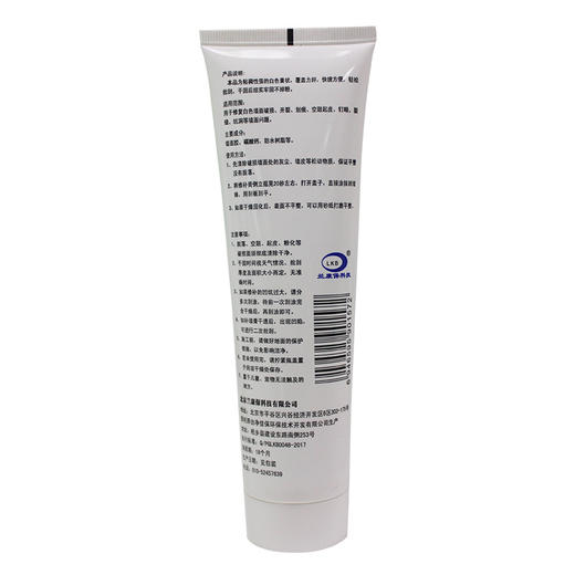【墙面自己修 送刮板修补工具】墙面修补膏补墙膏白色居家日用腻子粉补墙漆墙洞修复剂 商品图5