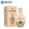 【酒厂直营】山庄皇家窖藏 彩瓷 38度浓香型白酒 450ml  单瓶装 商品缩略图2