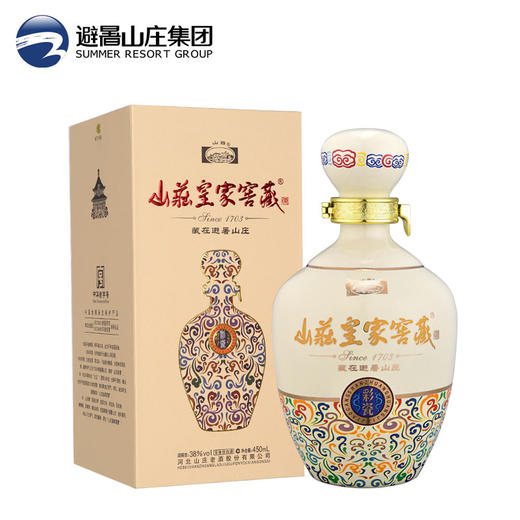 【酒厂直营】山庄皇家窖藏 彩瓷 38度浓香型白酒 450ml  单瓶装 商品图2