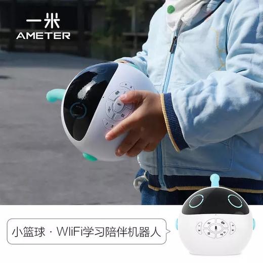 一米WIFI智能机器人 儿童早教故事机 海量智库1-9年级英语语文教材同步 商品图2