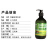 净螨除臭香波 商品缩略图3