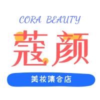 Labo Labo 毛孔细致化妆水   100ml 商品图0