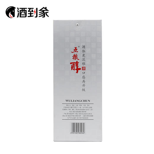 50度浓香型五粮醇第二代淡雅500ML 商品图2