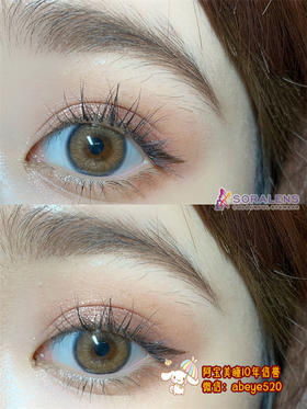 SORALENS香蜜男【硅水凝胶】