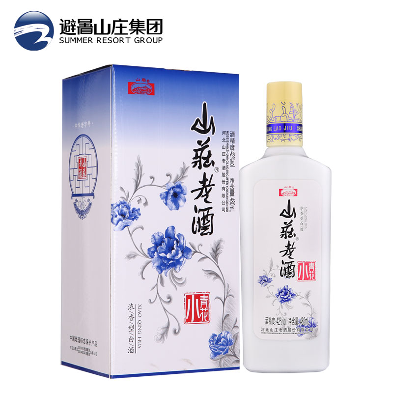 山庄老酒 小青花 42度浓香型白酒 480ml*6 整箱装