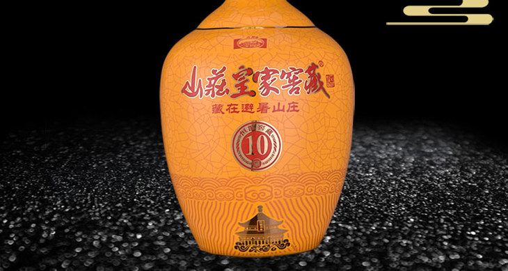 山庄皇家窖藏10 38度浓香型白酒 450ml 单瓶装