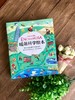 《暖萌科学绘本》系列2辑（共12册）专门给孩子写的百科启蒙书 商品缩略图4