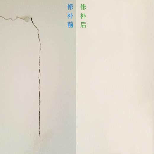 【墙面自己修 送刮板修补工具】墙面修补膏补墙膏白色居家日用腻子粉补墙漆墙洞修复剂 商品图6